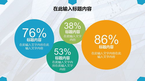 高效專業(yè)，助力成功 拍賣業(yè)務項目策劃與產(chǎn)品推介PPT模板