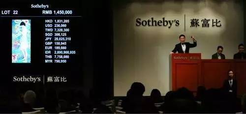 2018年全球拍賣業務成交率最高的十大拍賣公司排名